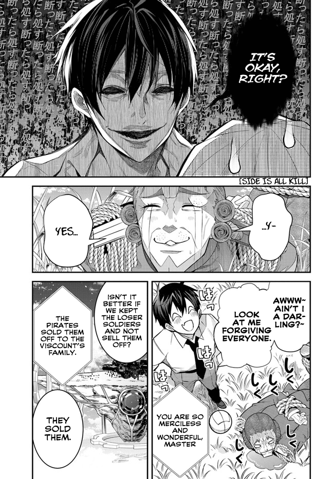 Trapped in a Dating Sim, Chapter 36 image 03